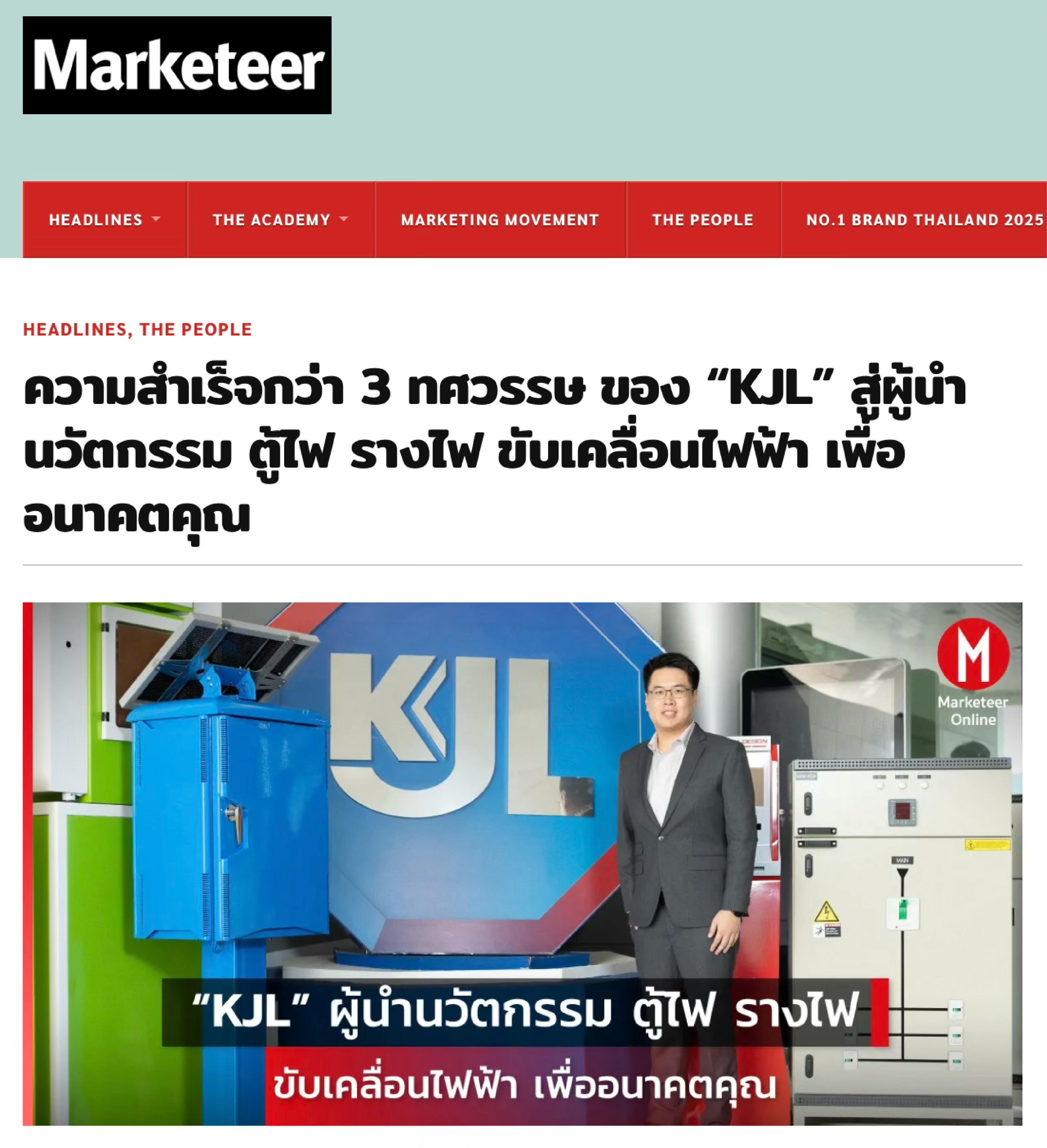 KJL (Telecom) — 9
